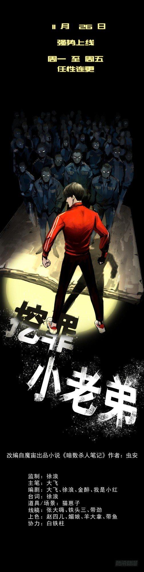 序章15
