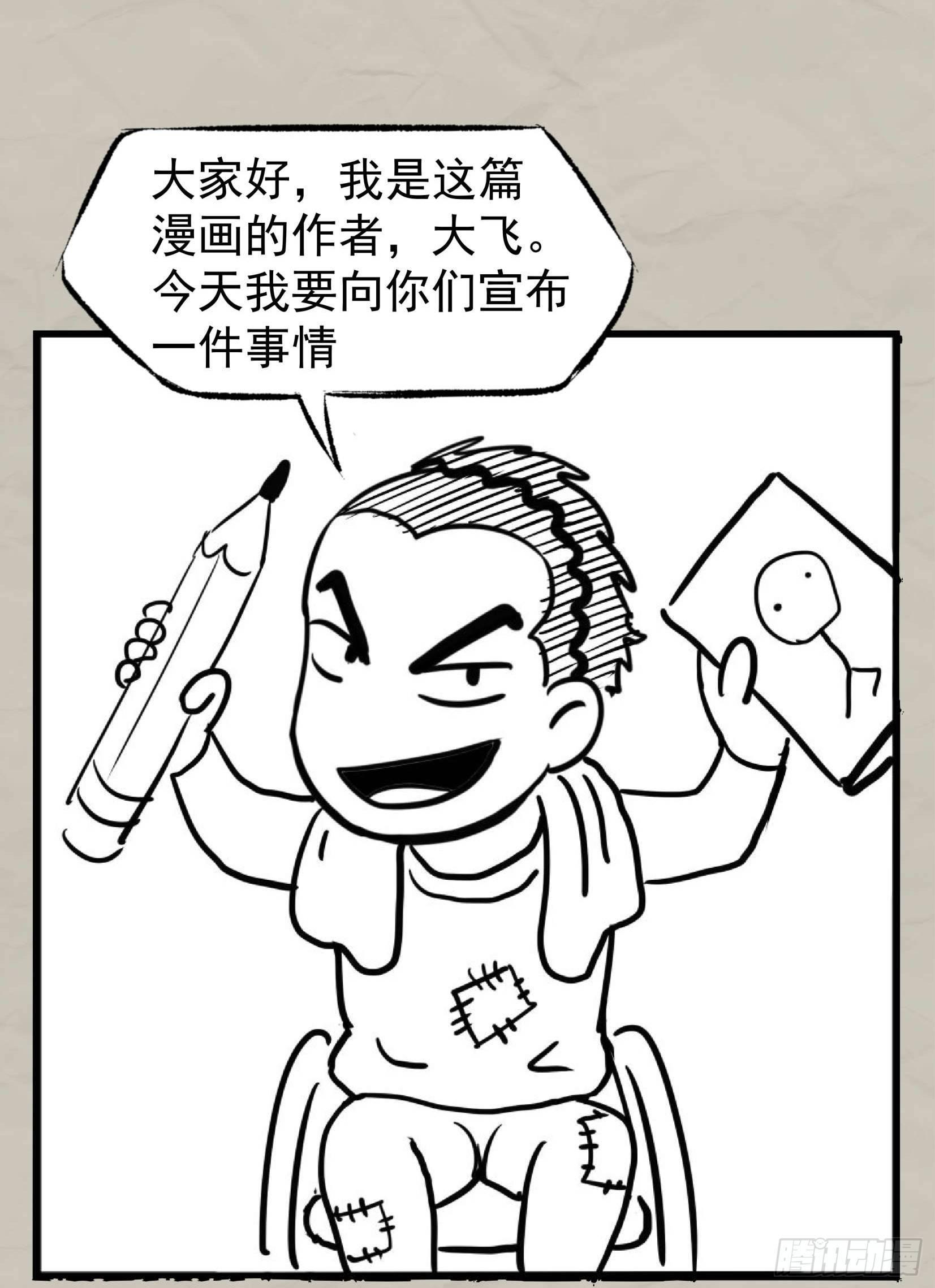 重磅！小辉辉活了！1