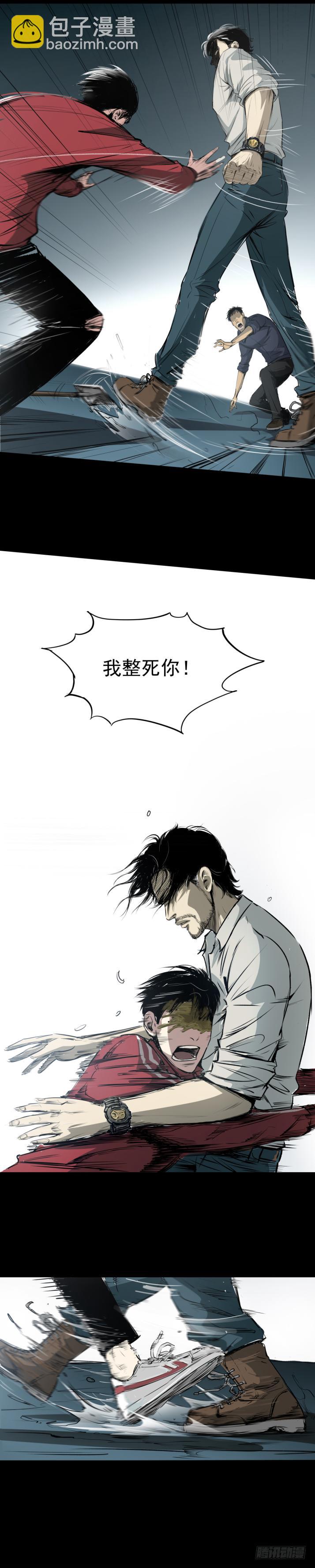 13黑灯瞎火去挖尸24