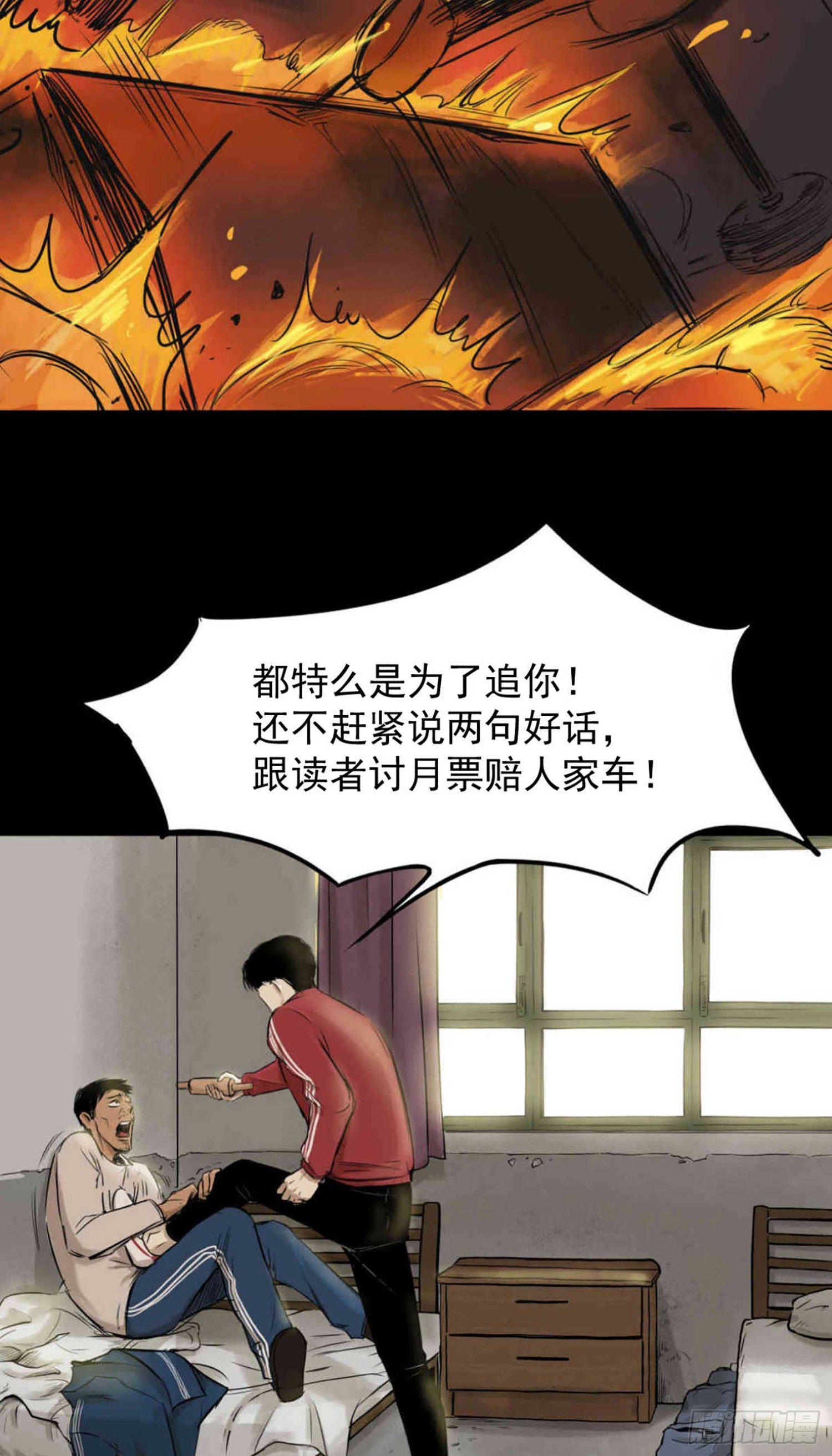 25疼！65