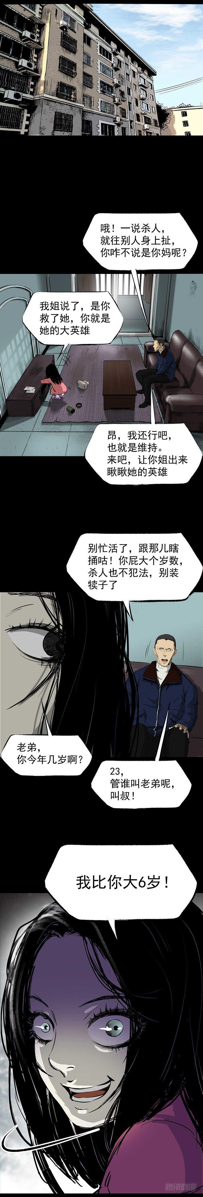 22打猎34