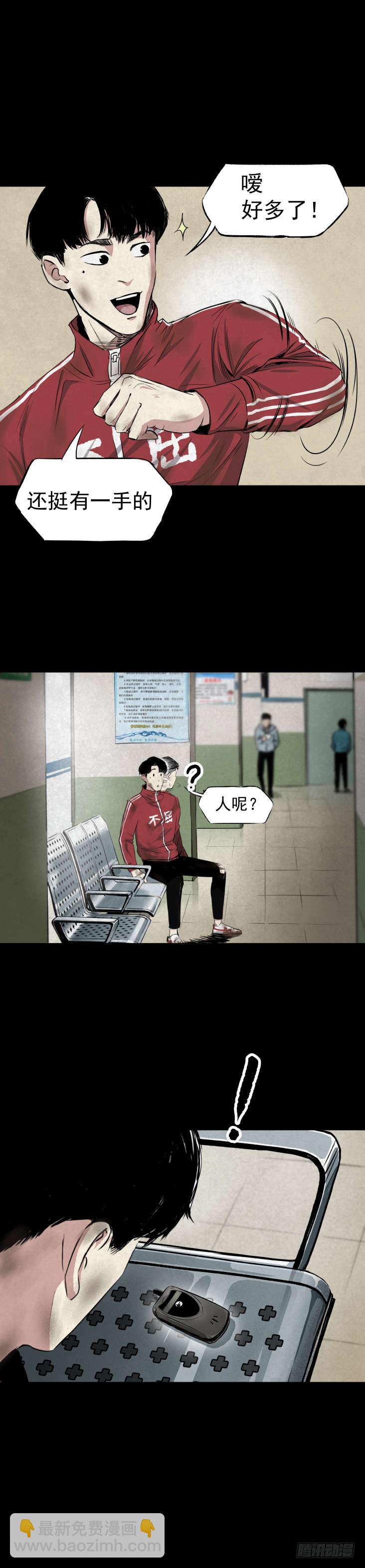 05第一案嫌疑人出现16
