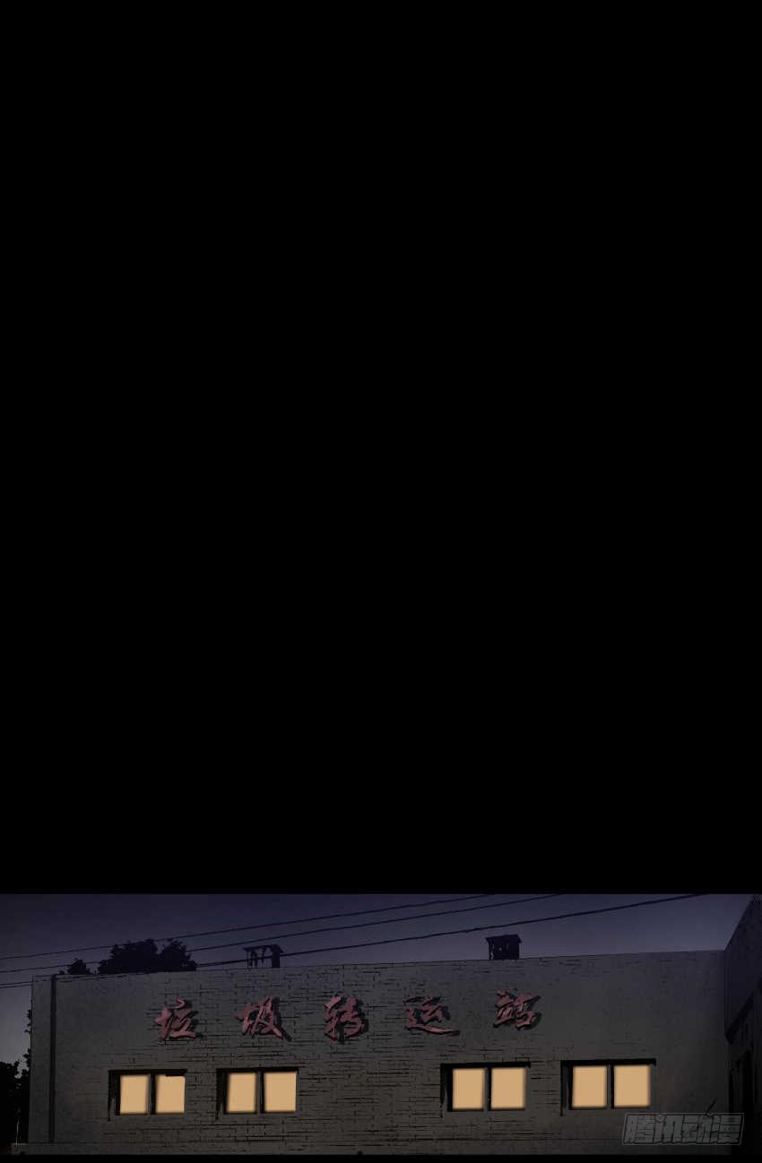 02暗数杀人笔记49
