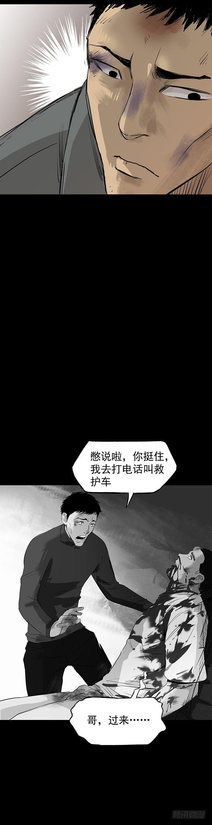 21坟头火34