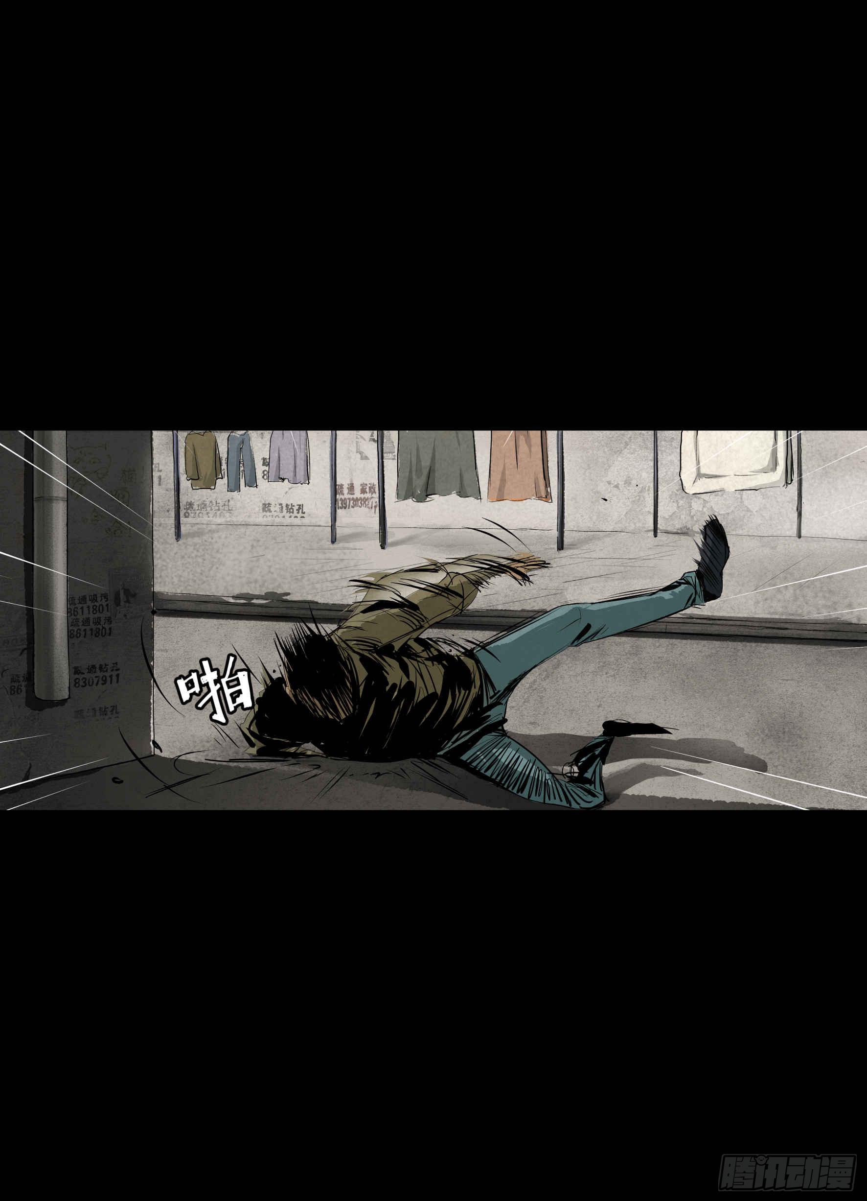 02暗数杀人笔记32