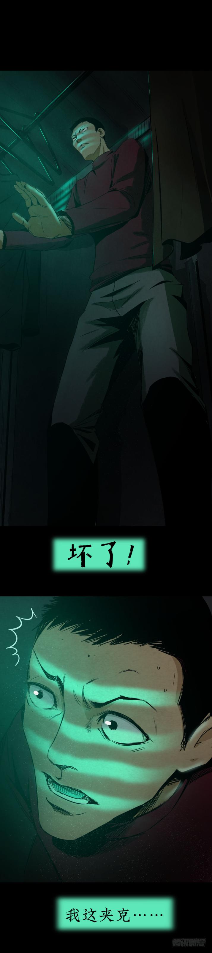 10“爸爸”回来了7