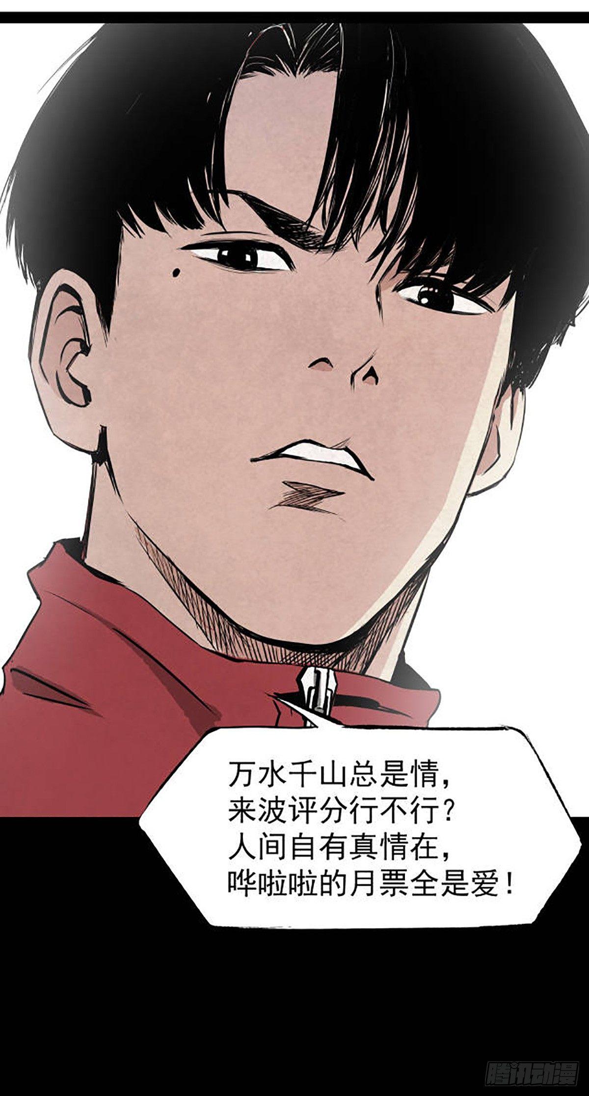 05第一案嫌疑人出现33