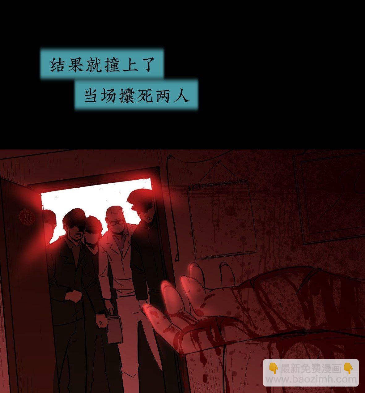26警察和小偷64