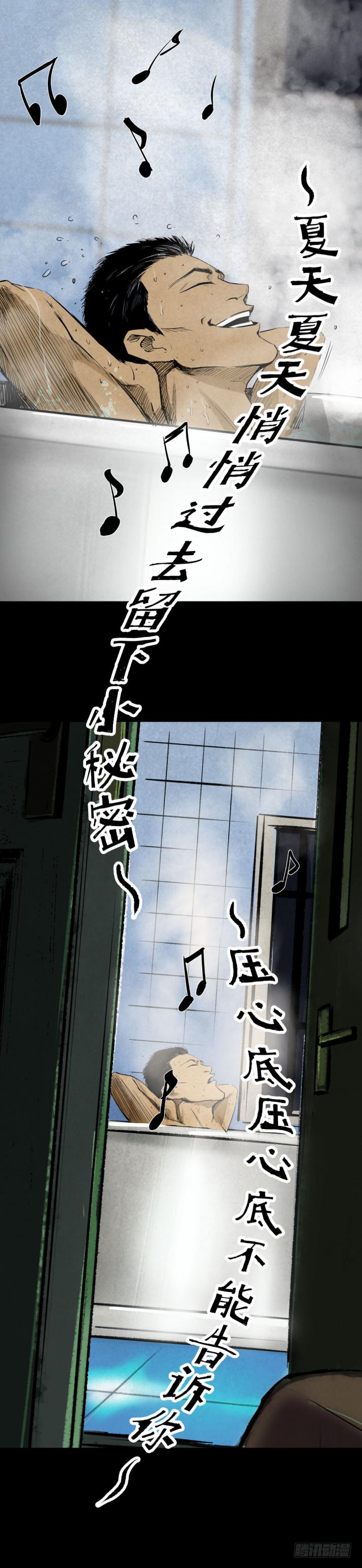 09浴室撞见高能小丫蛋5
