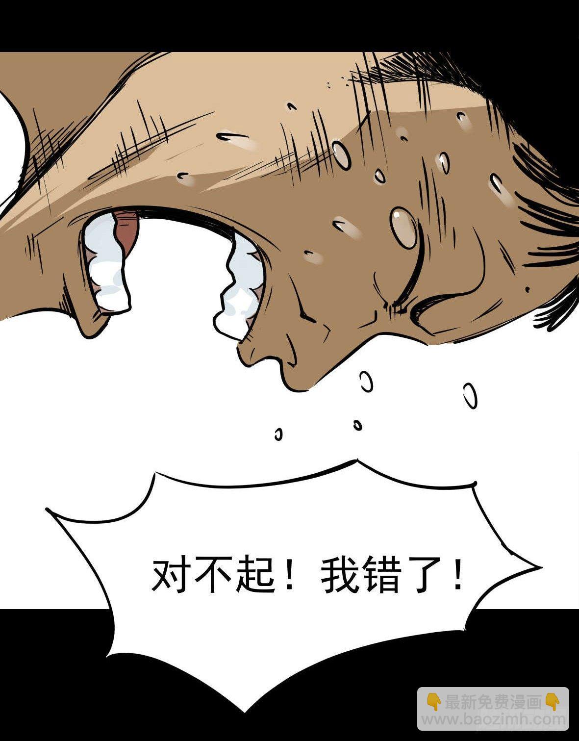 26警察和小偷45