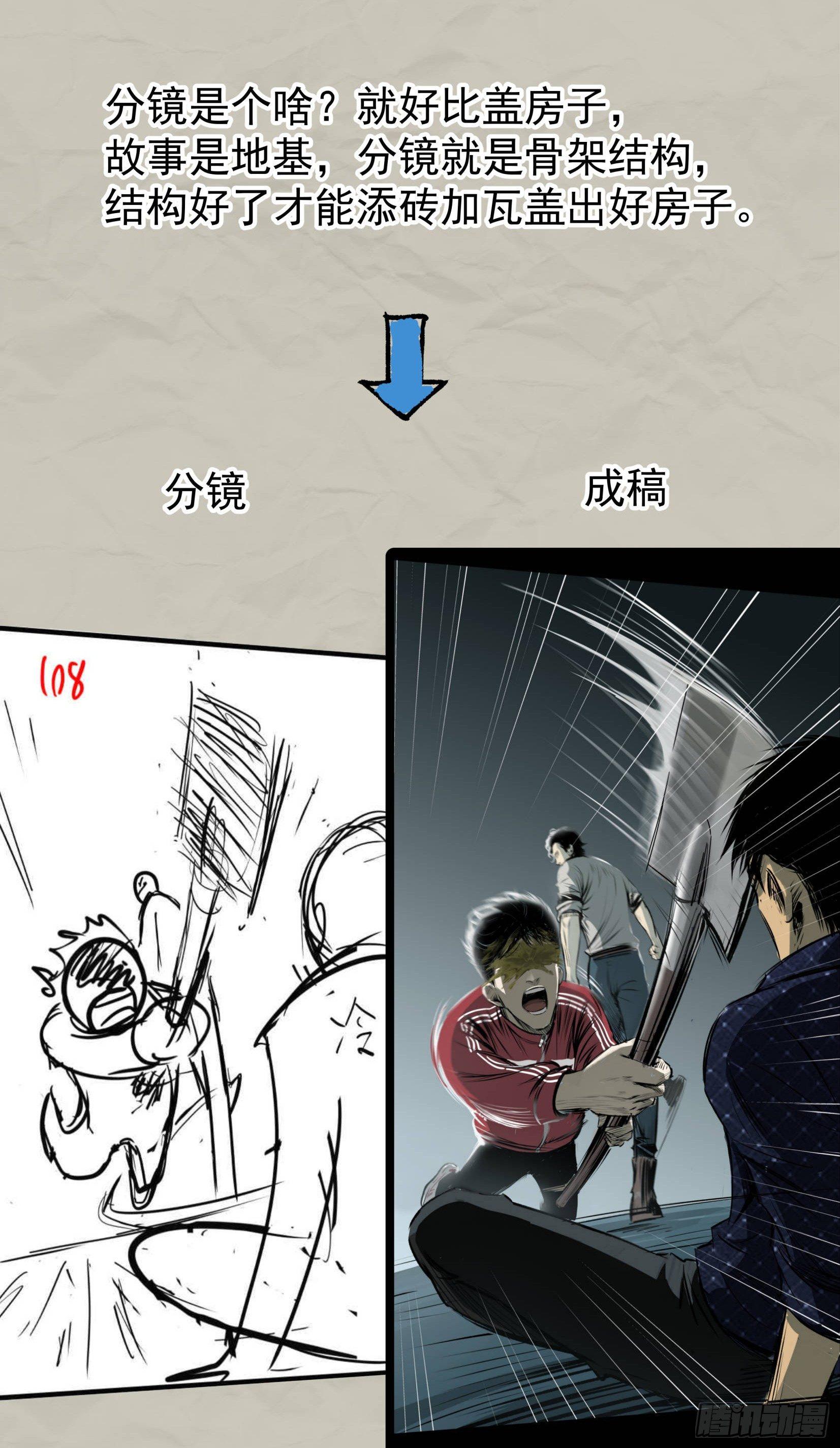 重磅！小辉辉活了！7
