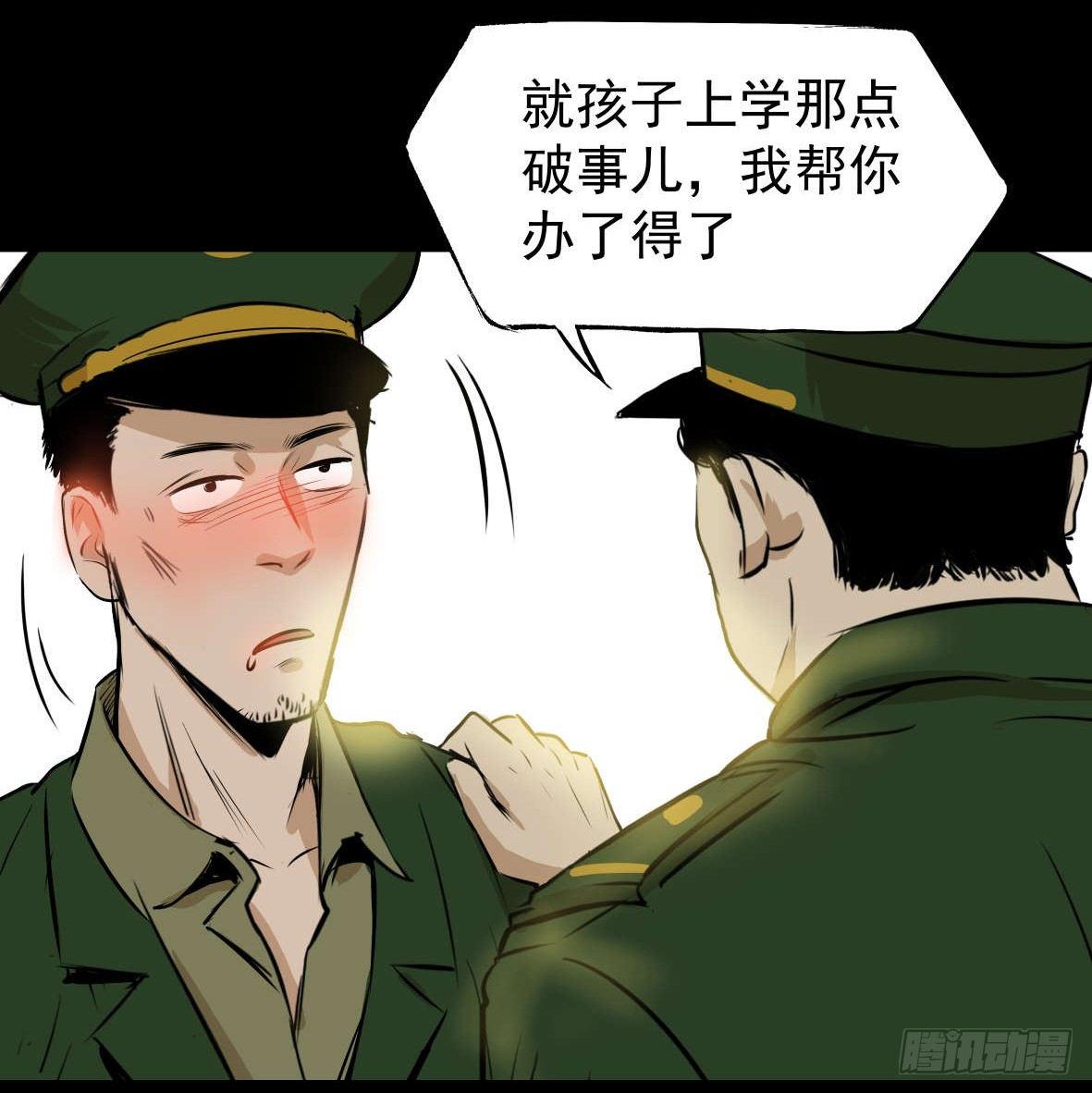26警察和小偷70