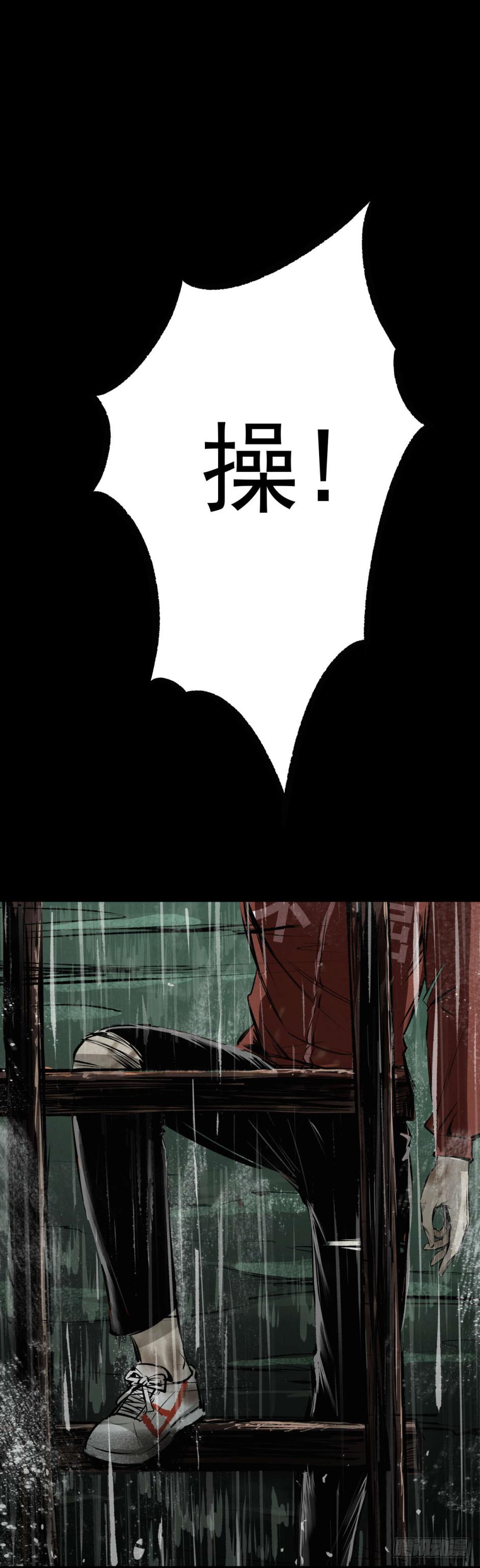 04打黑伞的男人17