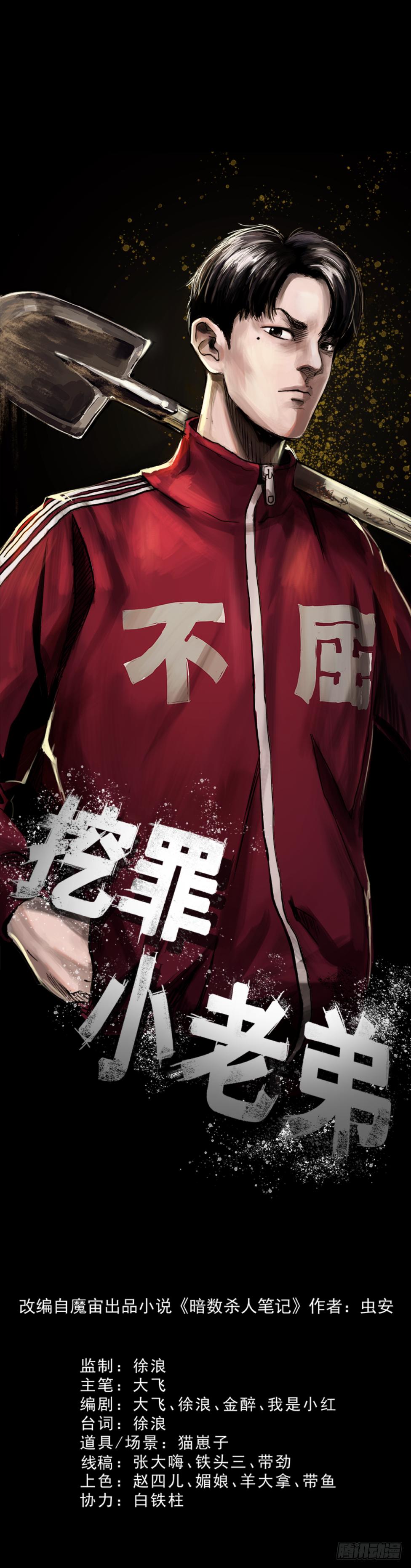 03隐藏信息0