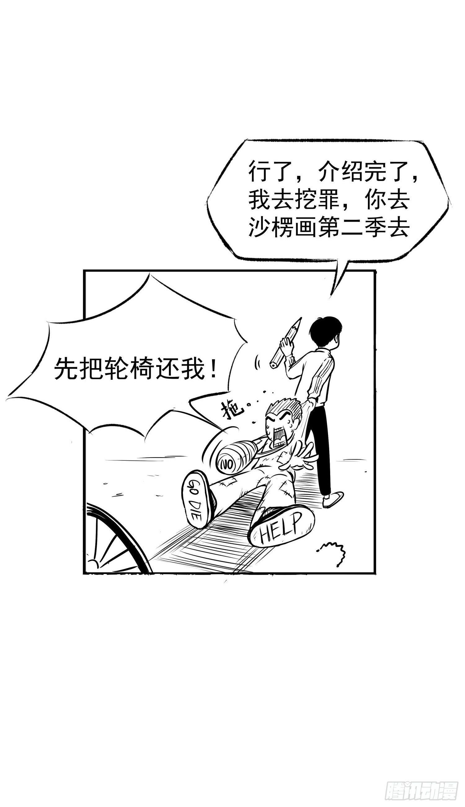 别说我没想着你12