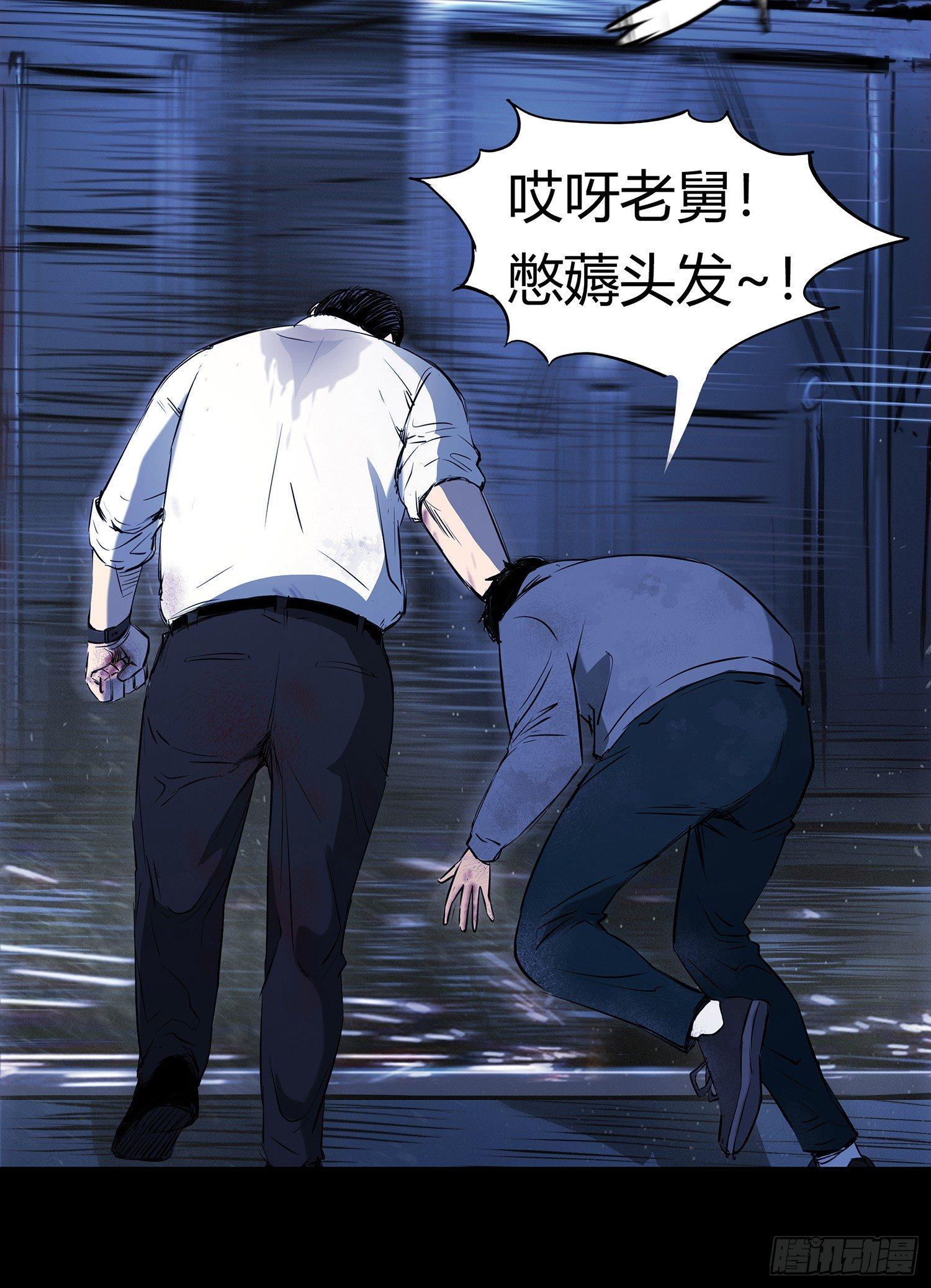 22打猎38