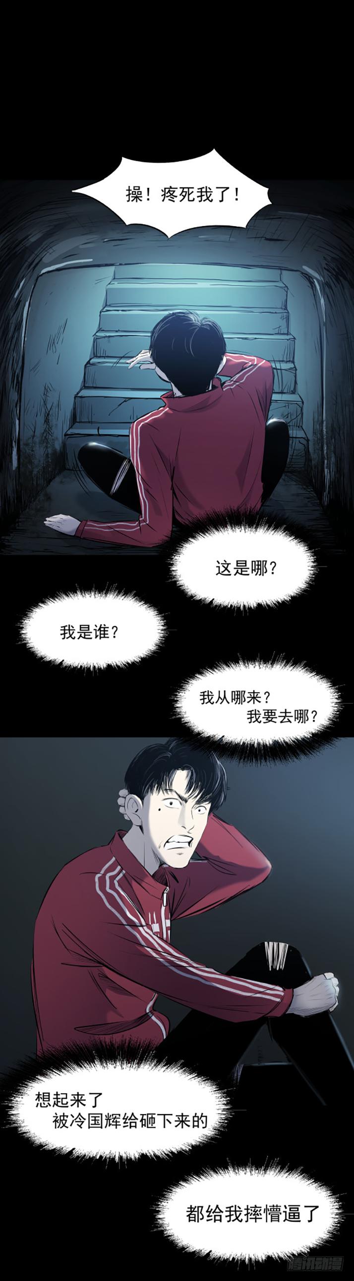 17天亡我也3