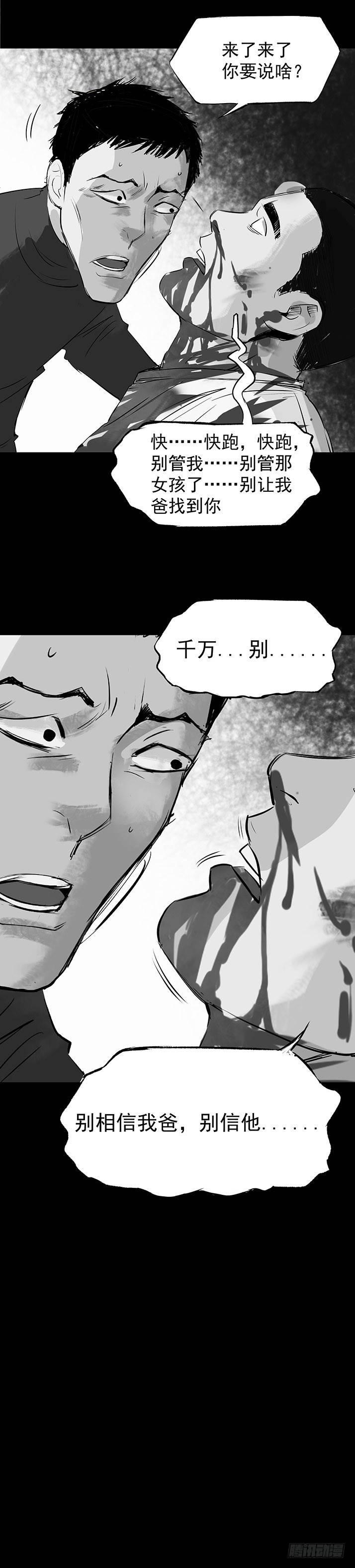 21坟头火35