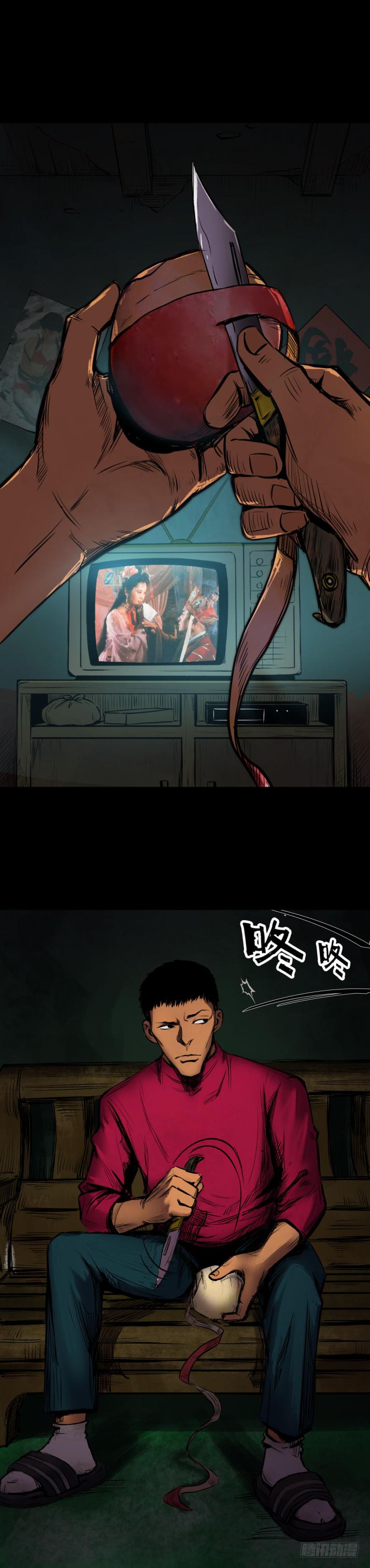 08各怀鬼胎12
