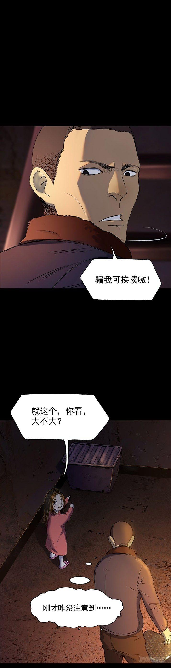 23我是姐姐，妹妹不在44