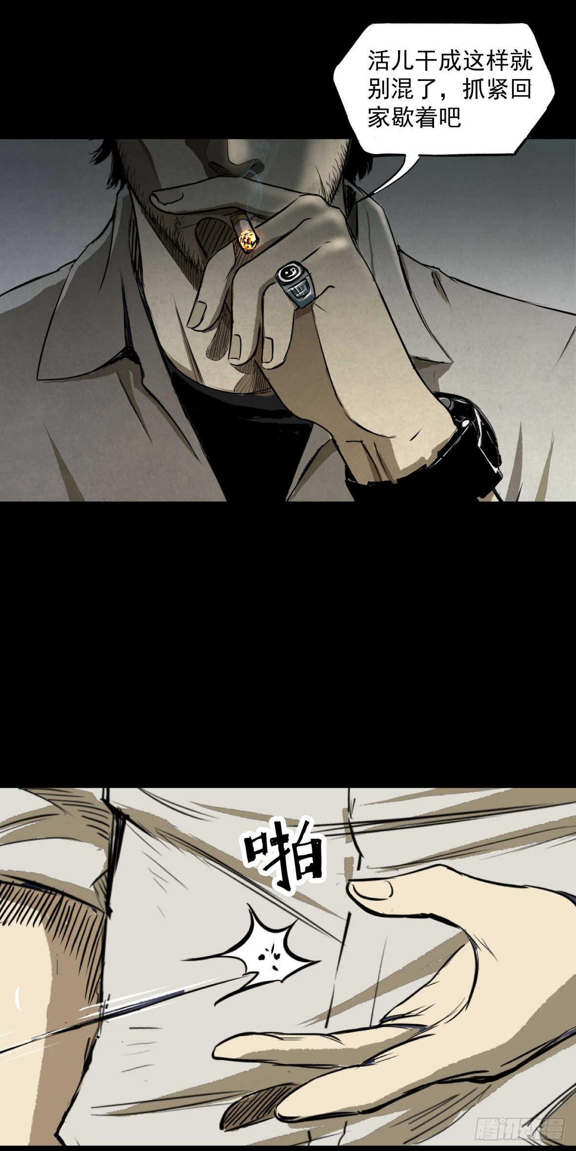 03隐藏信息10