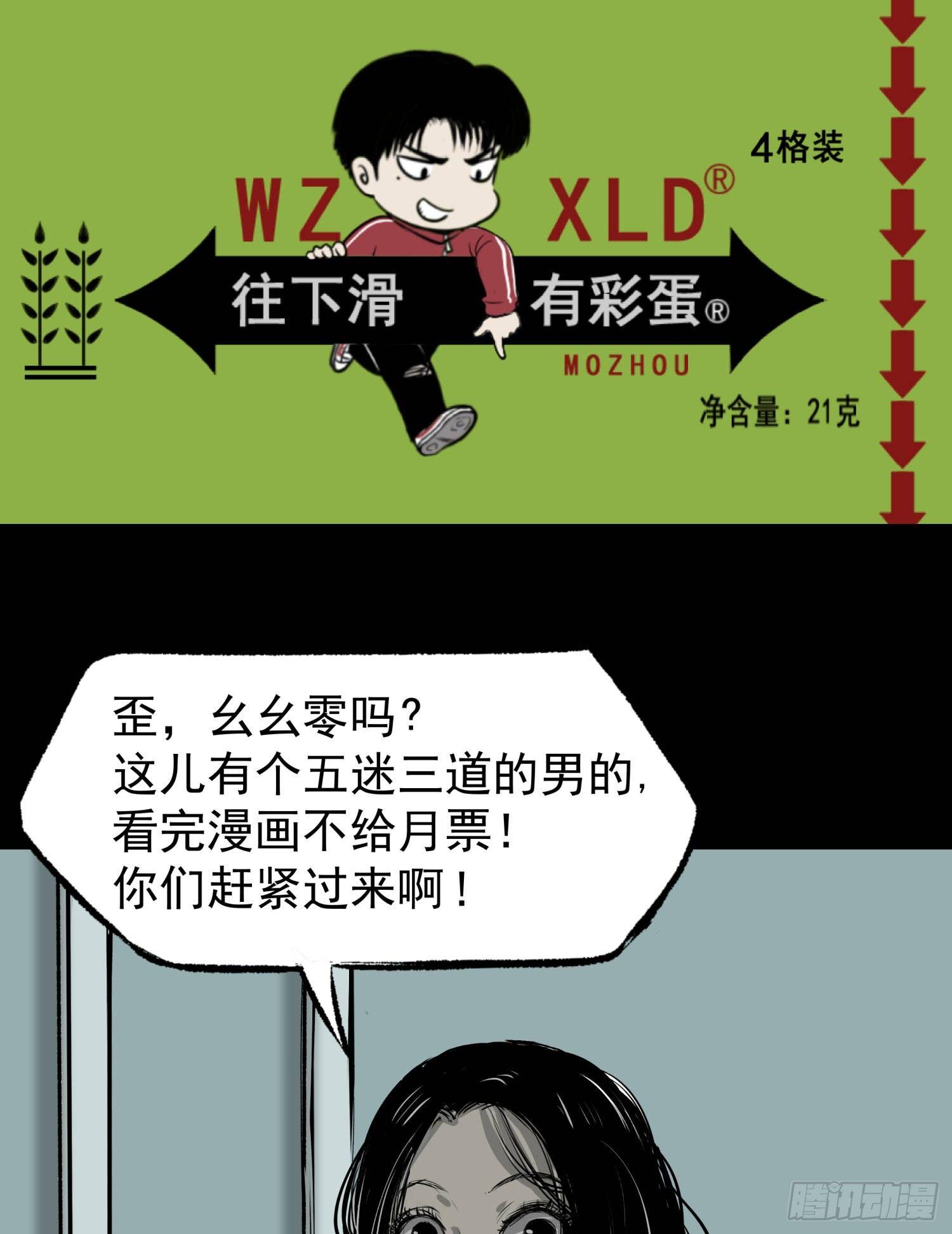 23我是姐姐，妹妹不在57
