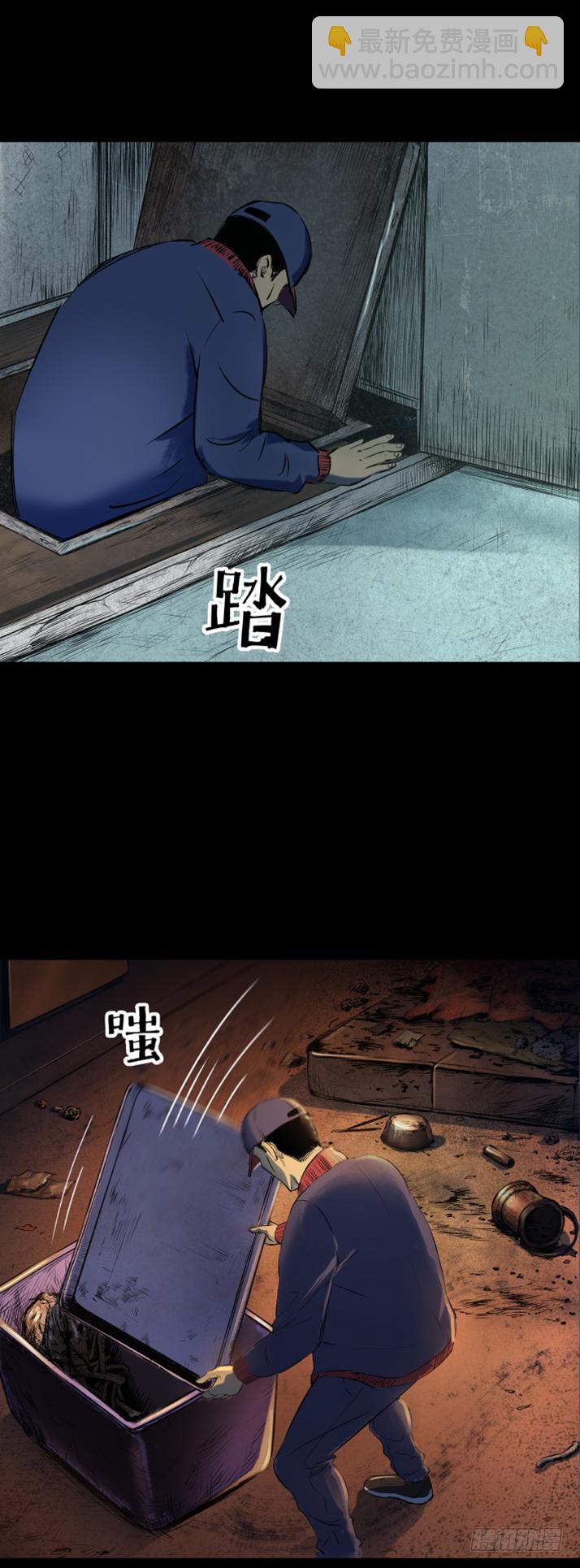 15菜窖捉贼18
