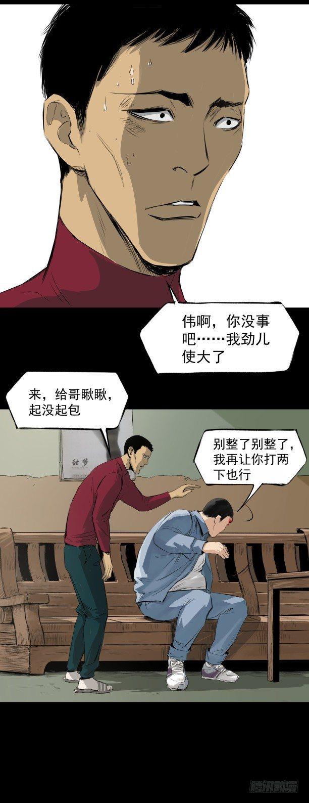12半夜外屋的小丫蛋哼哼歌23