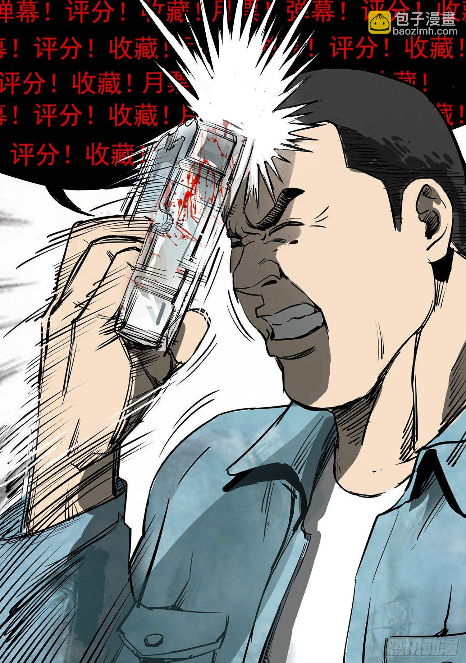 13黑灯瞎火去挖尸29