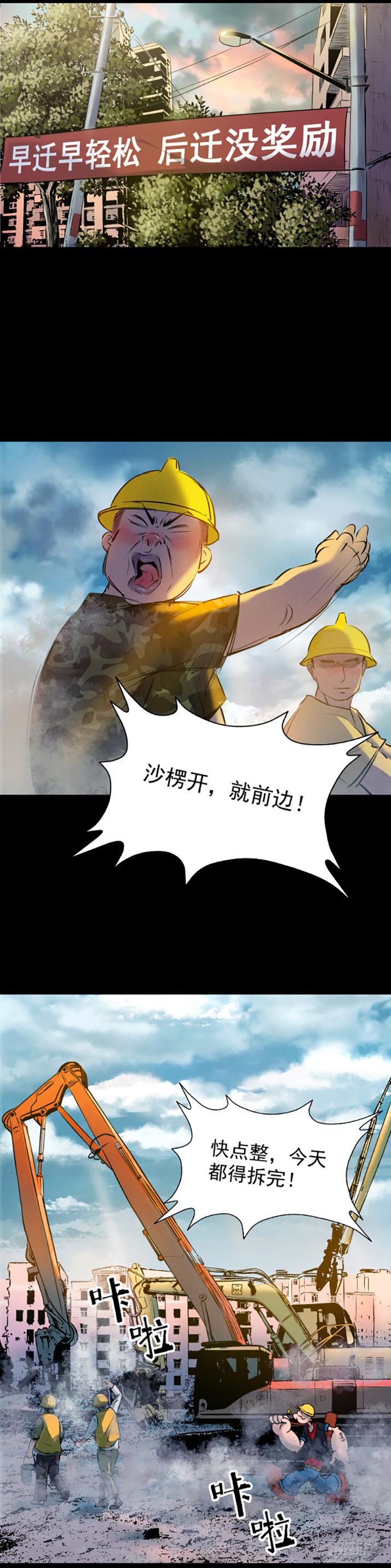 17天亡我也20