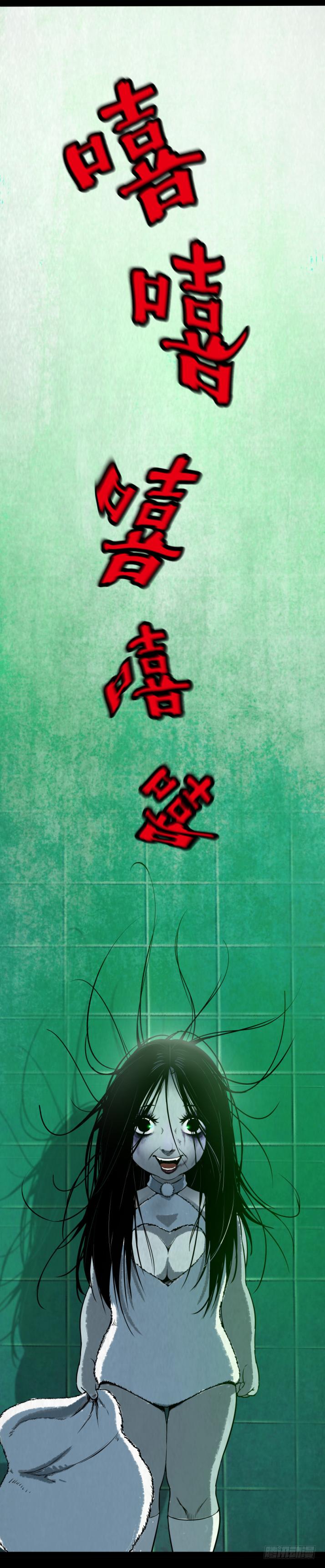 09浴室撞见高能小丫蛋18