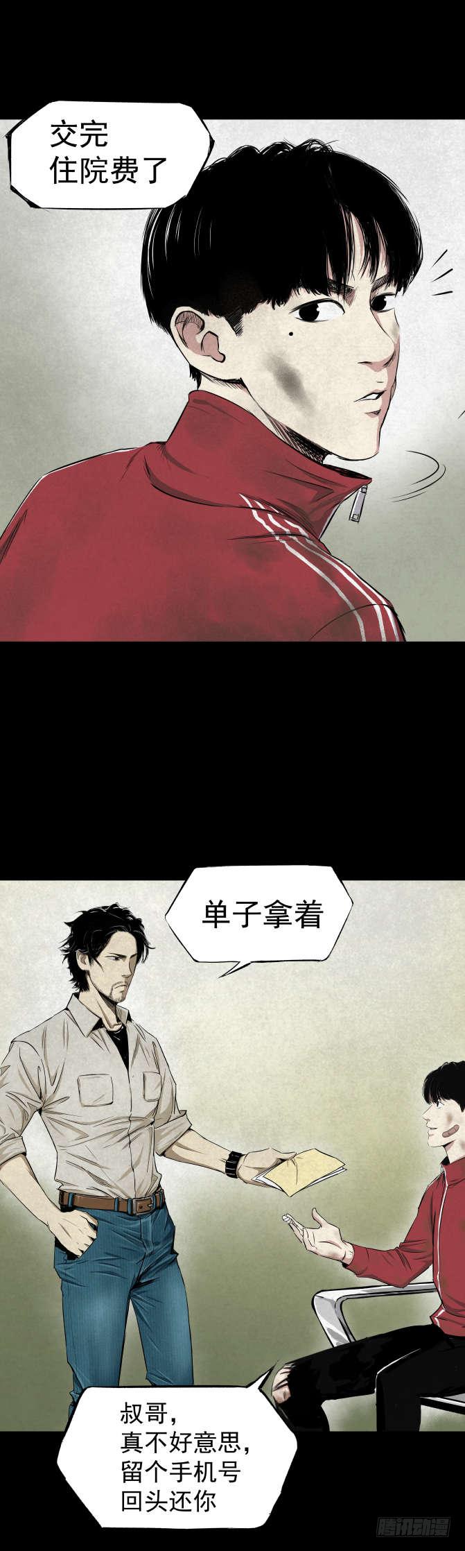 05第一案嫌疑人出现9