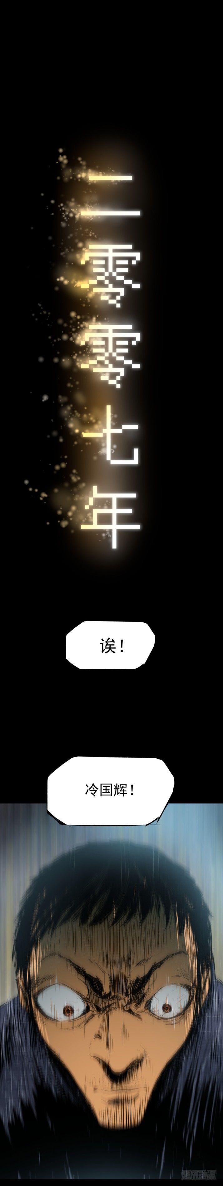 12半夜外屋的小丫蛋哼哼歌37