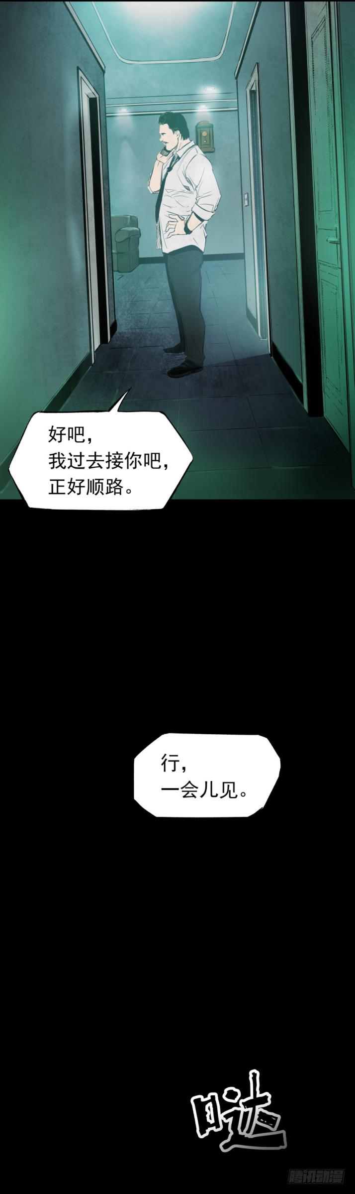 10“爸爸”回来了12