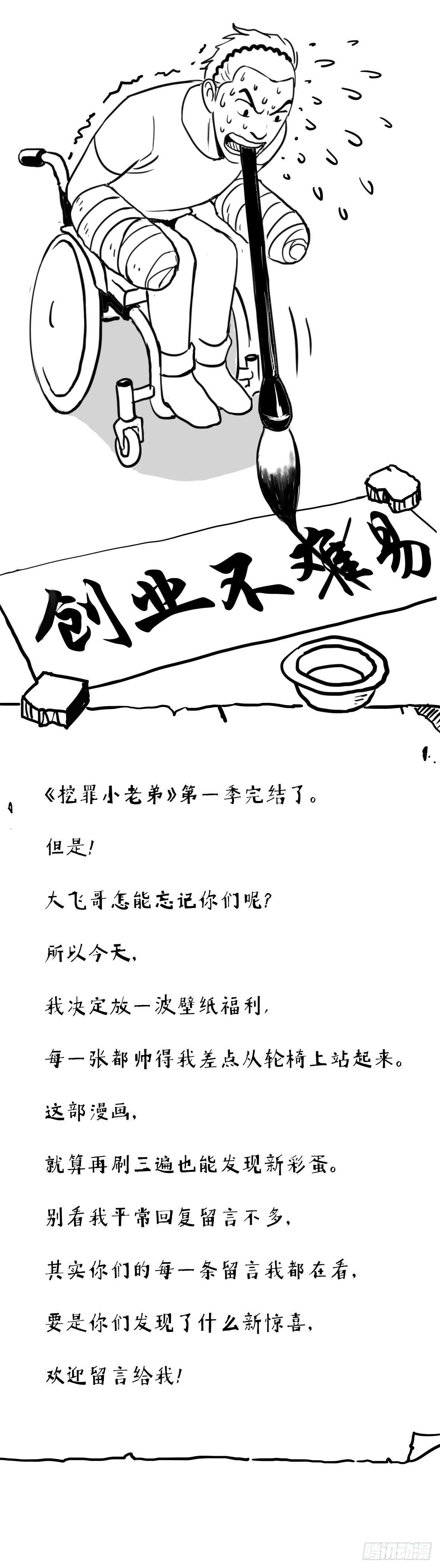 28无码！0