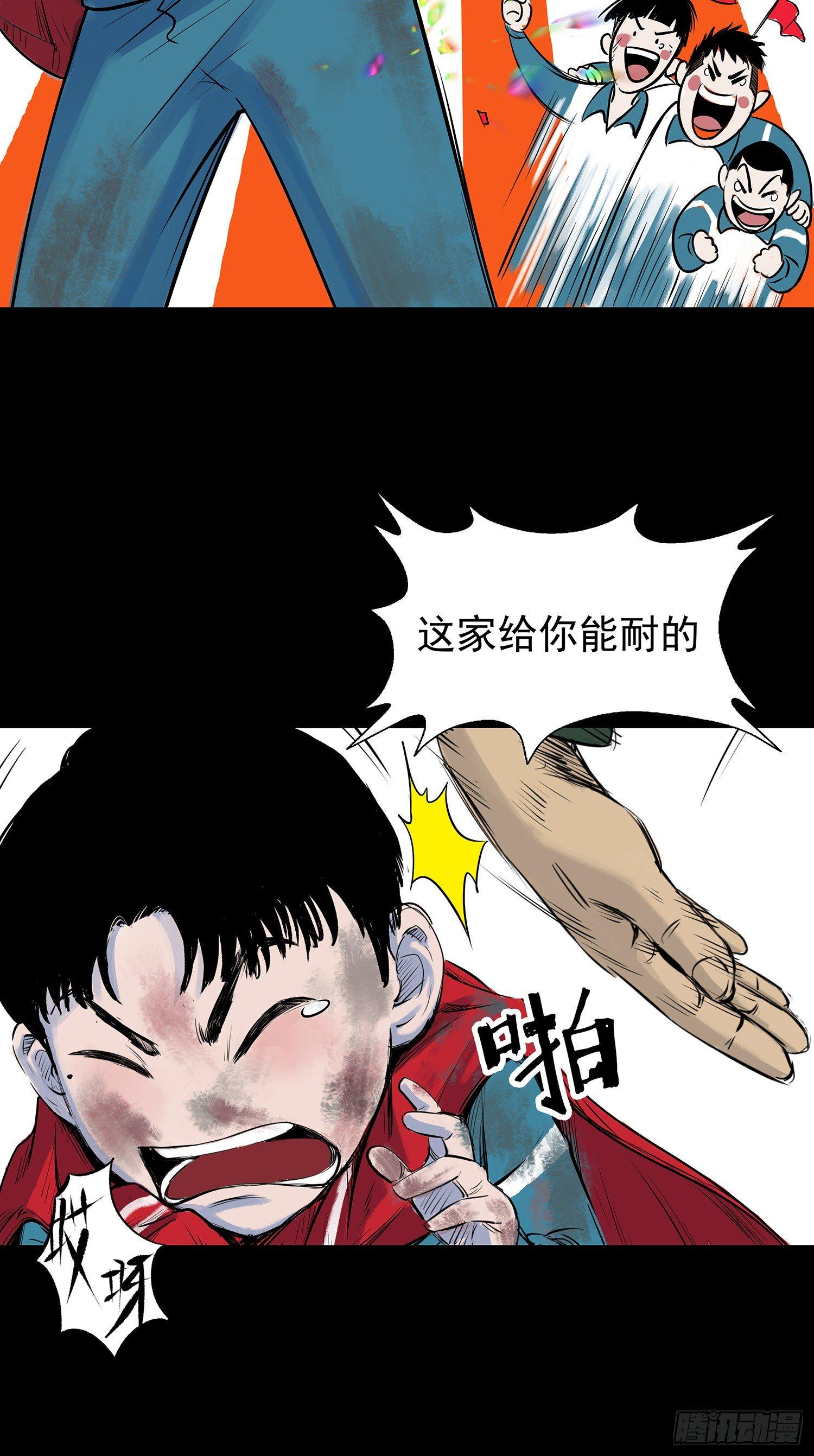 正义的化身21