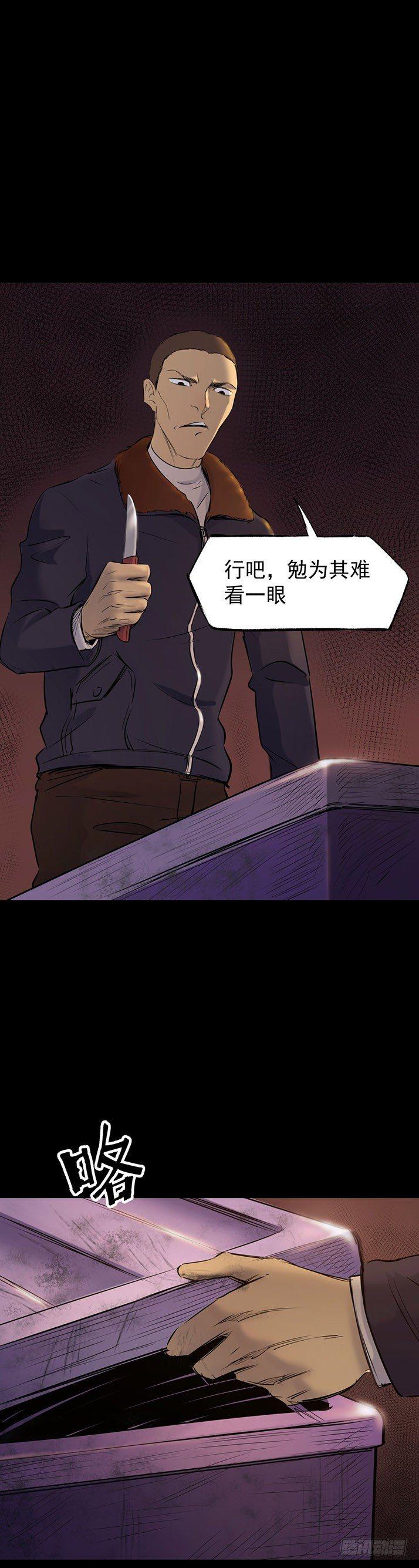 23我是姐姐，妹妹不在45