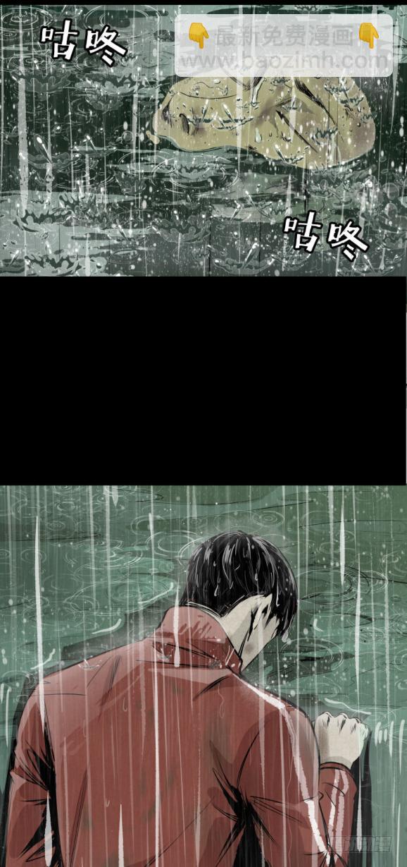 04打黑伞的男人15