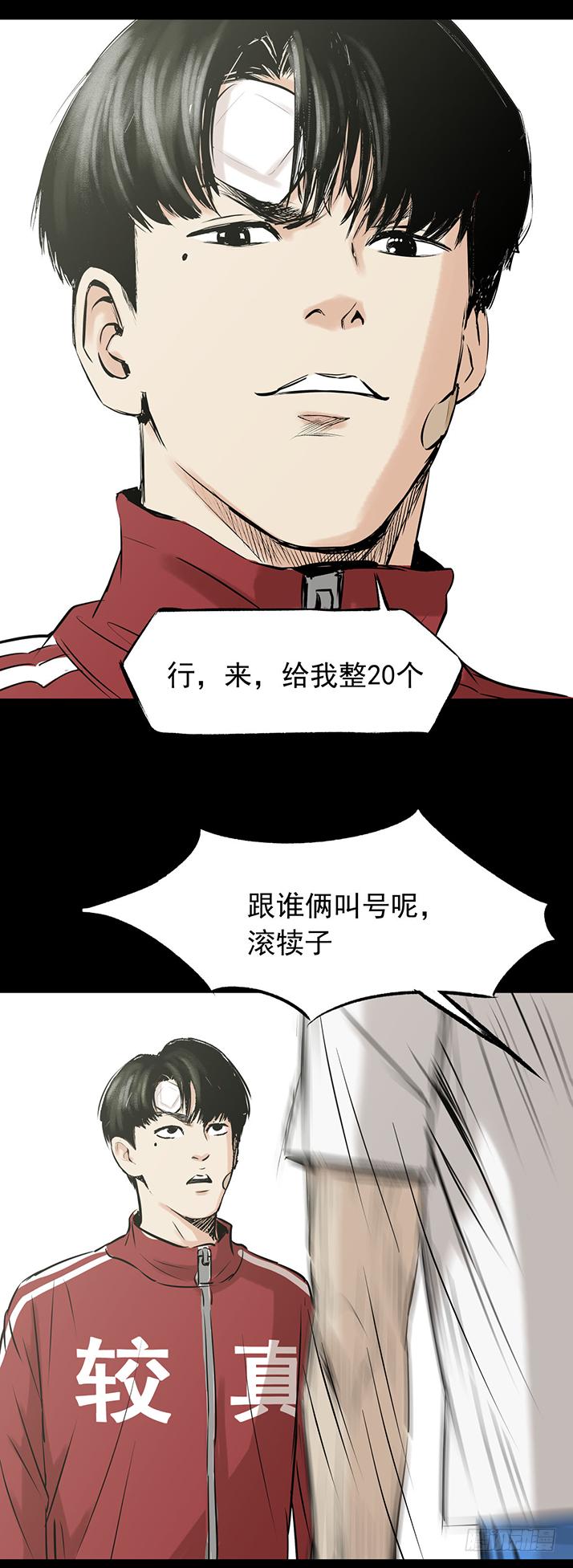 18冷国辉！26