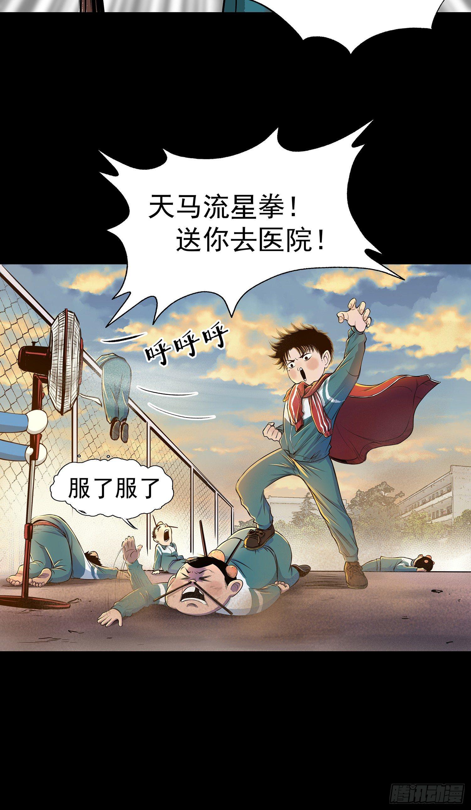 正义的化身19