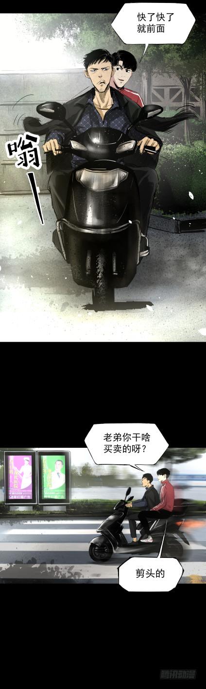 06办案先开锁16