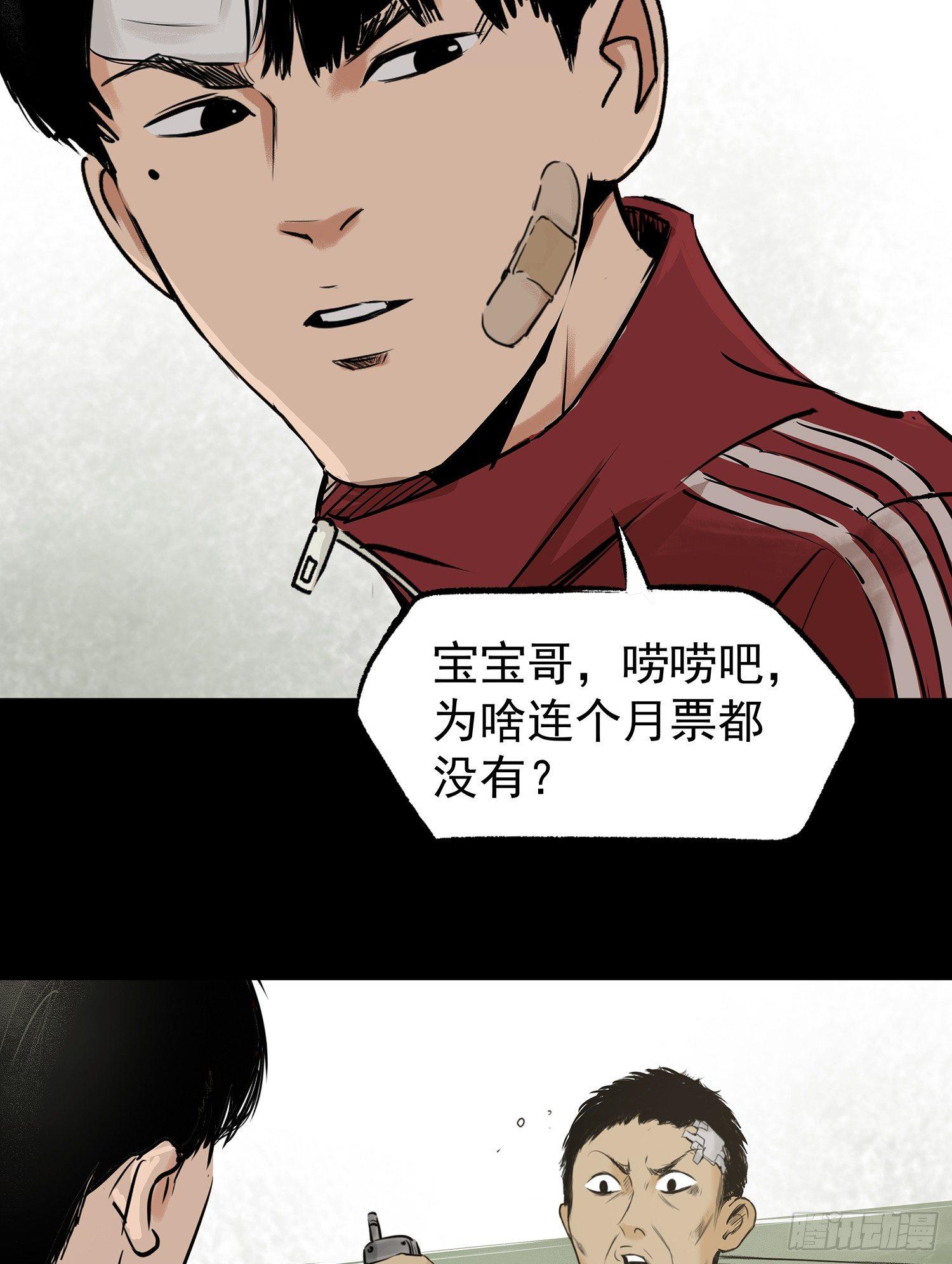 19再跑一个试试？38