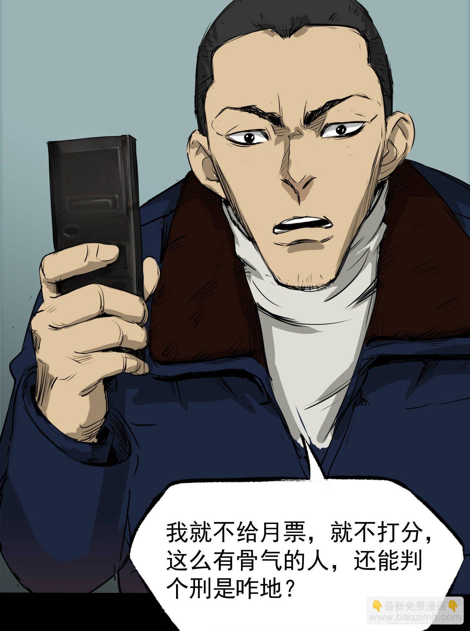 23我是姐姐，妹妹不在60