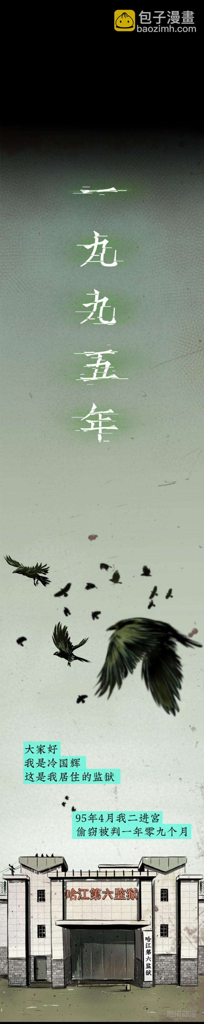 07偷窃变杀人了？18