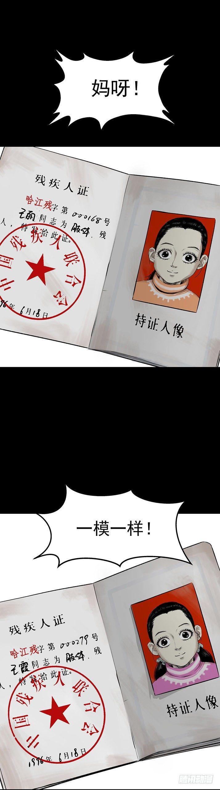 23我是姐姐，妹妹不在2