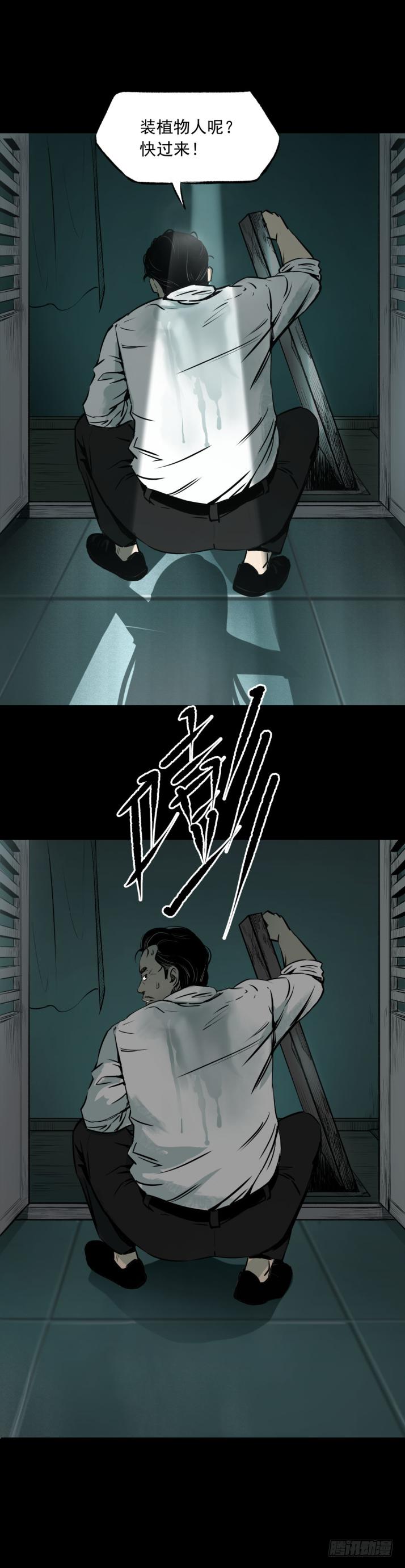 11拯救小丫蛋8