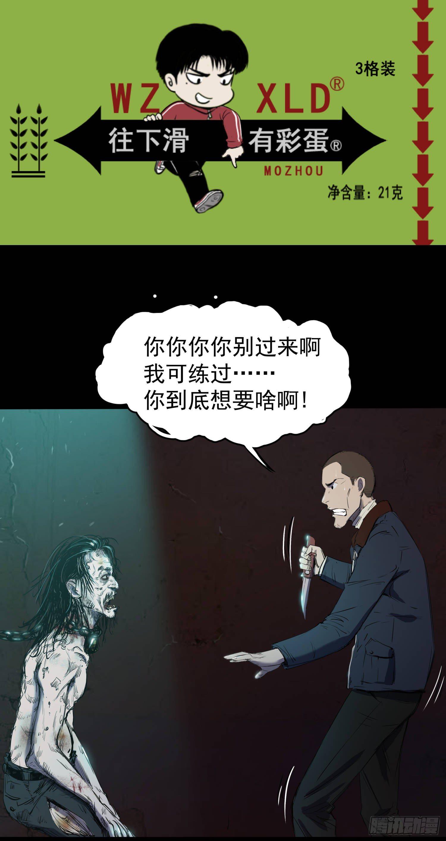 26警察和小偷105