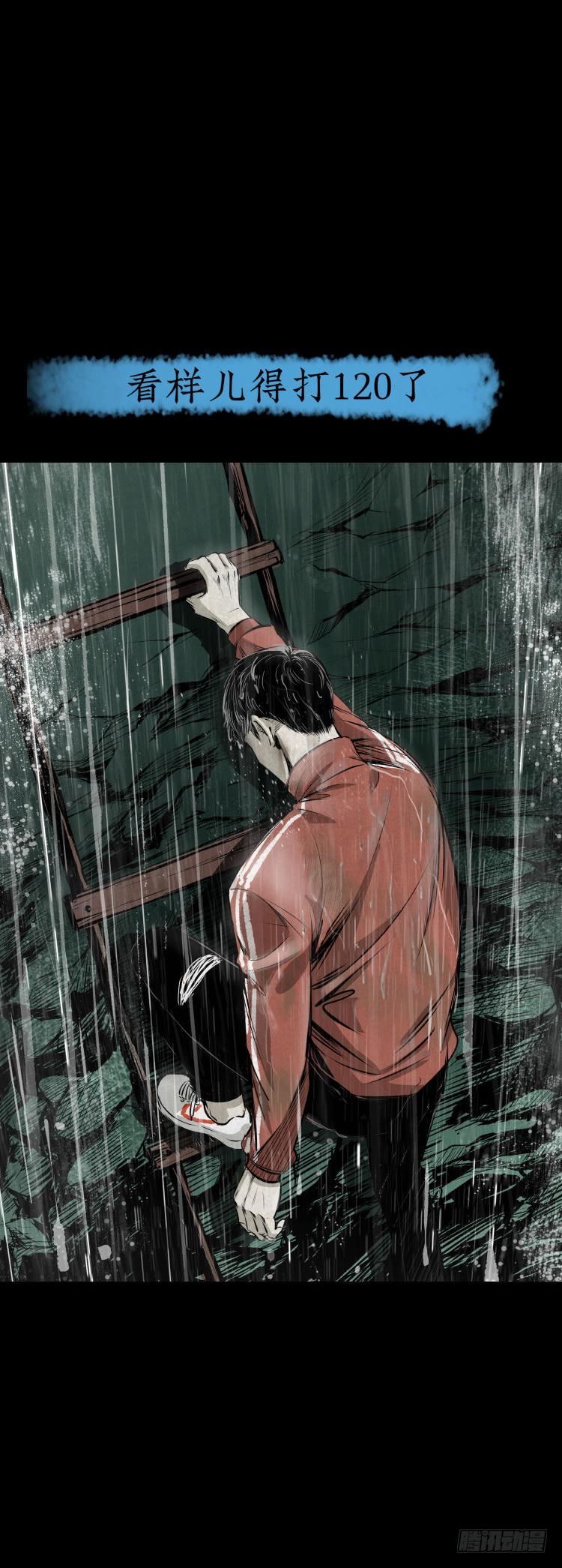 04打黑伞的男人12