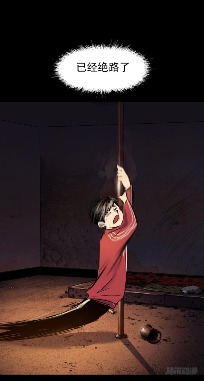 17天亡我也18