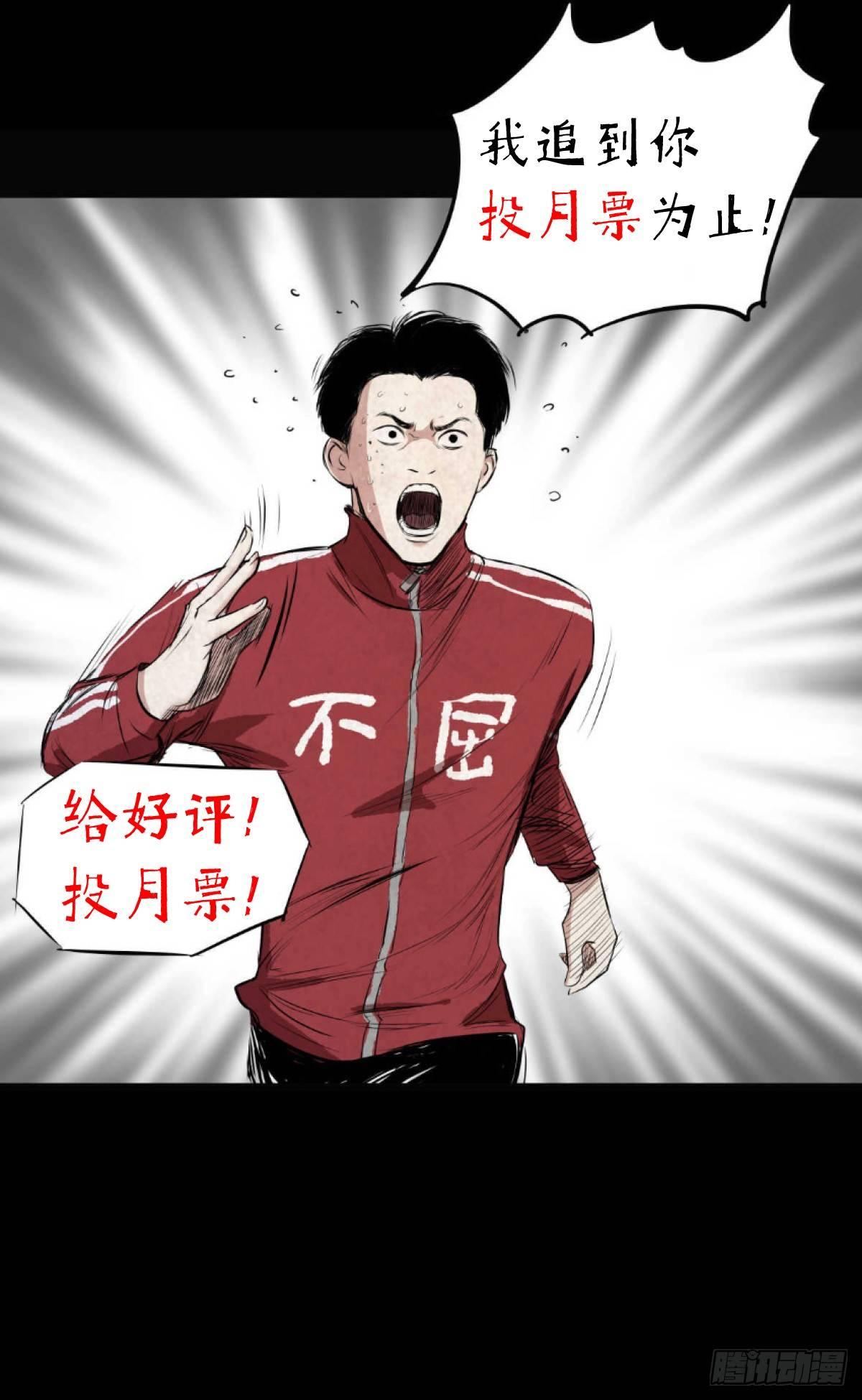 04打黑伞的男人41